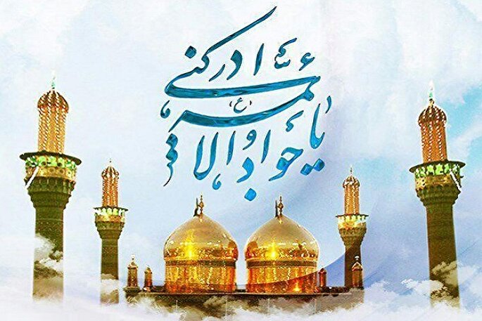 اعجاز علمی امام جواد(ع) در کودکی؛ الگوی جوانان در علم و تقوا