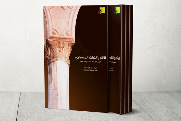 مساجد کویت از میراث سنتی تا تجلی معماری ایرانی + فیلم و عکس