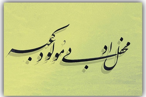 حضرت علی(ع) نزد مسلمانان آفریقا مانند چشمه آبی زلال و زاینده است