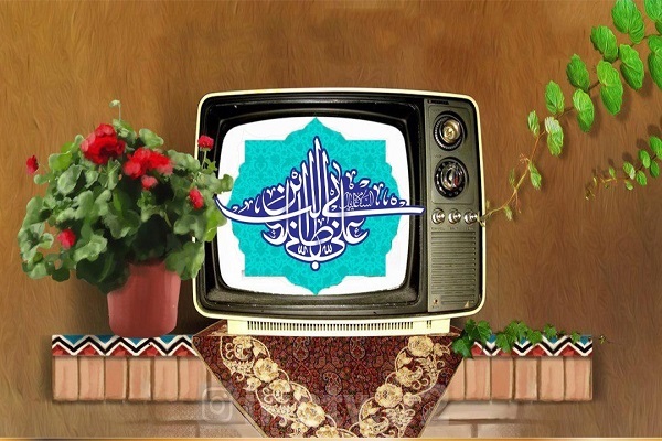 عیدانه تلویزیون در میلاد حضرت علی (ع)