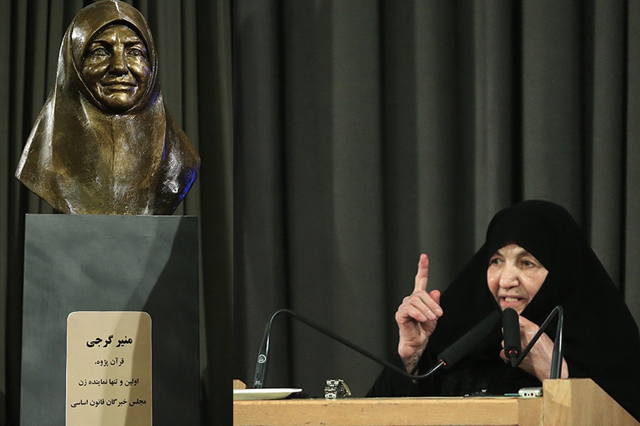 منیر گرجی قرآن کریم منیر گرجی قرآن کریم