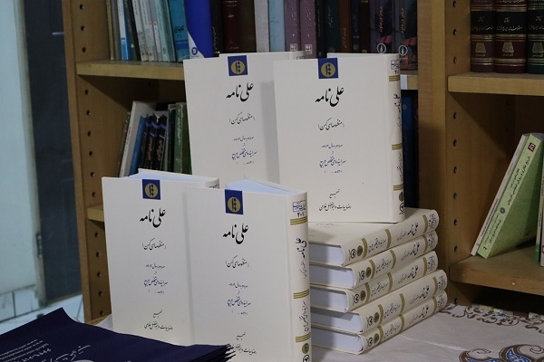 هنوز آماده نیست//// شعر فارسی و چرایی قلت مدح خلفا و کثرت ستایش علی(ع)/ ادعای بی‌سند سروصدای بی‌جهت است + فیلم