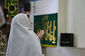 اعتکاف بانوان در قم