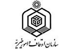 فراخوان انجام طرح‌های پژوهشی از سوی اوقاف و امور خیریه سیستان‌وبلوچستان
