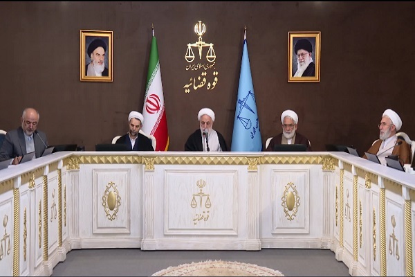 نشست شورایعالی قوه قضاییه نشست شورایعالی قوه قضاییه