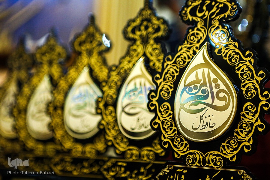 تجلیل از 77 حافظ کل قرآن در اختتامیه آزمون «ترنم وحی»