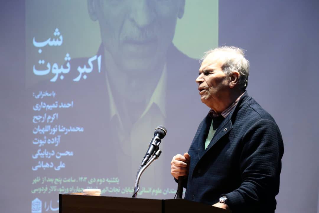 دین در نگاه اکبر ثبوت امری خردورزانه، وجدانی و اخلاقی است