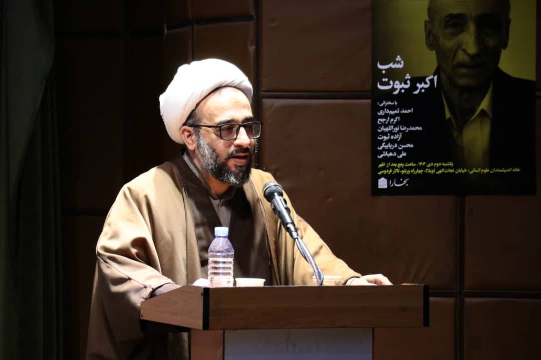 دین در نگاه اکبر ثبوت امری خردورزانه، وجدانی و اخلاقی است