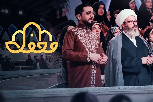 پخش فصل سوم ویژه‌برنامه «محفل» از 12 اسفند