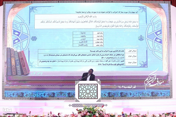 چگونه بخش گفتمانساز مسابقات قرآن را جذاب کنیم؛ عبور از آزمون و خطا. چگونه بخش گفتمانساز مسابقات قرآن را جذاب کنیم؛ عبور از آزمون و خطا.
