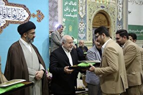 عکس | تجلیل از برگزیدگان مسابقات سراسری قرآن در حرم بانوی کرامت
