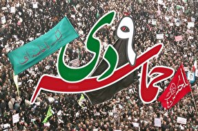 برنامه‌های گرامیداشت یوم‌الله ۹‌ دی در کرمانشاه اعلام شد