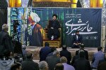 هفتمین سالگرد ارتحال آیت‌الله محی‌الدین حائری شیرازی