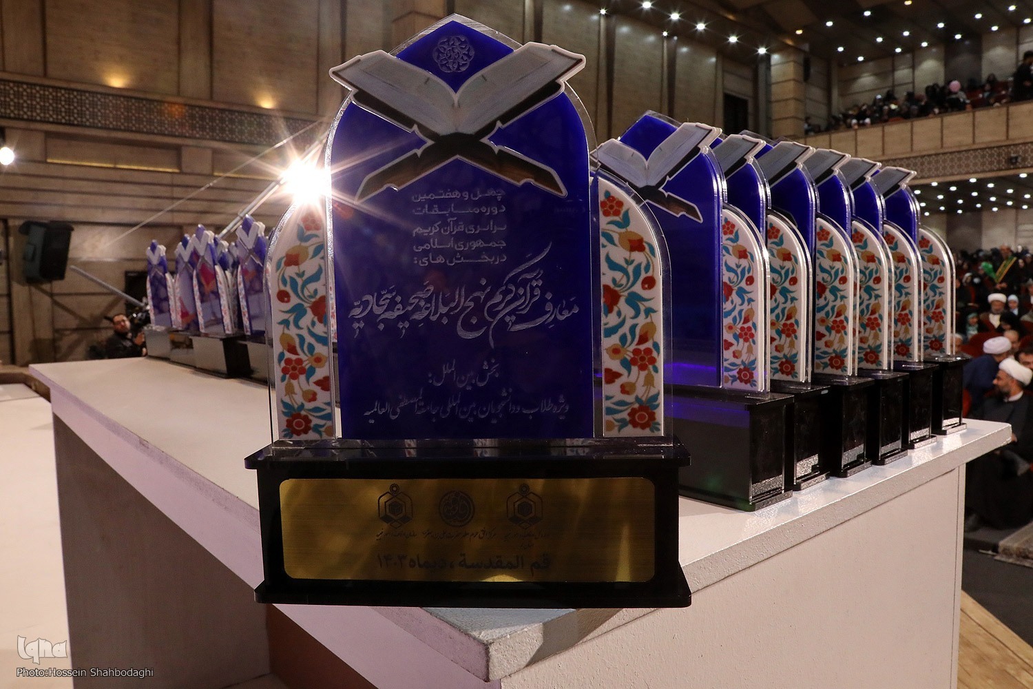 اعلام اسامی برترین‌های مسابقات سراسری قرآن سال 1403