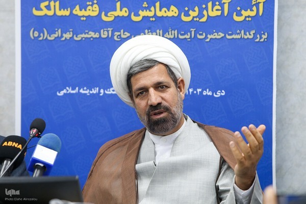 معرفی علمای انقلابی هدف اصلی همایش ملی فقیه سالک است معرفی علمای انقلابی هدف اصلی همایش ملی فقیه سالک است