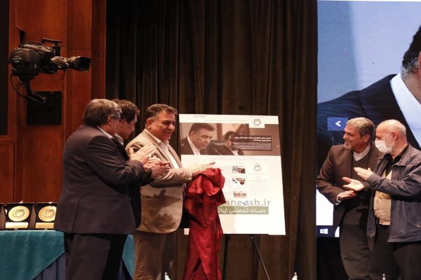 نخستین رسانه تخصصی دانش‌بنیان کشور رونمایی شد