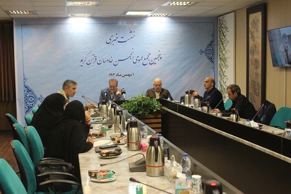 برنامه‌ها و اهداف پیش روی انجمن خادمان قرآن؛ برگزاری پنجمین مجمع