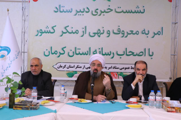 بازی امر به معروف و نهی از منکر تا نوروز وارد بازار می‌شود