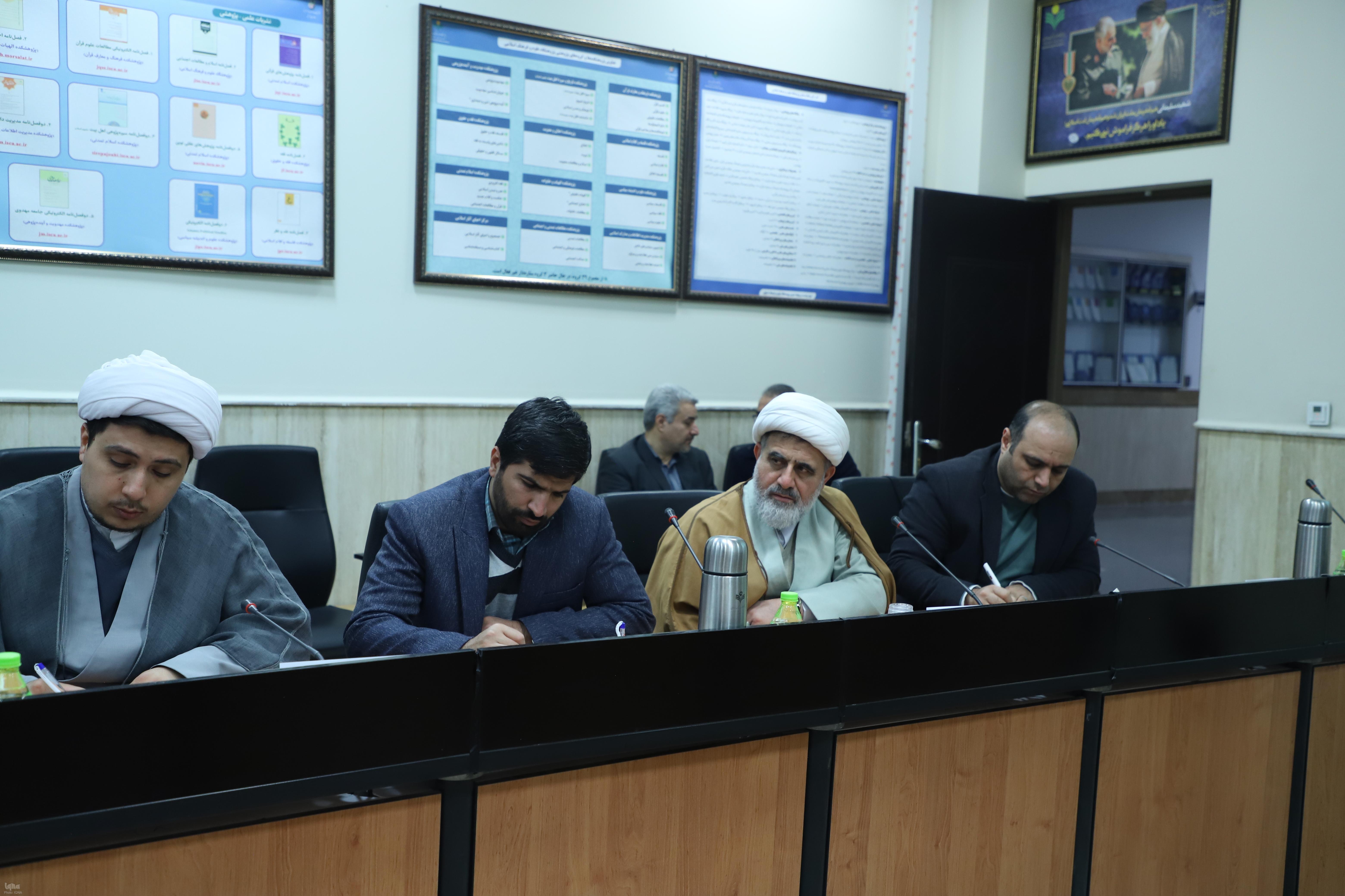 پنجمین دوره مدرسه حکمرانی اسلامی آغاز شد