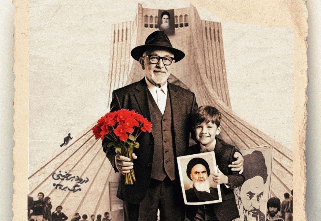 جشن‌های پیروزی انقلاب اسلامی