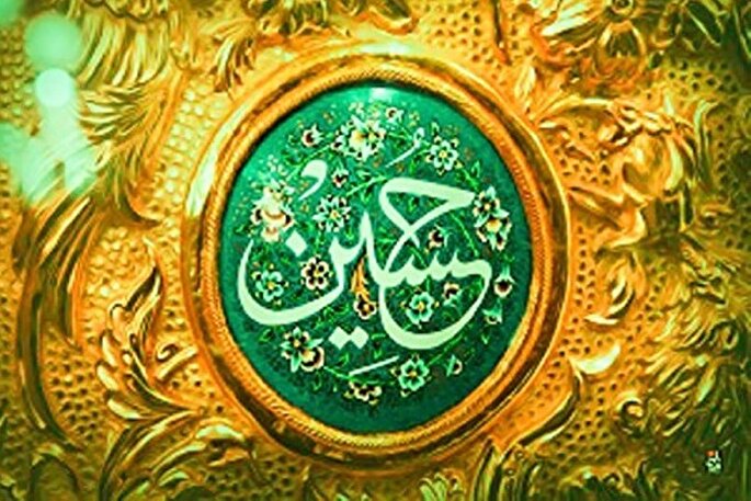 اوصاف امام حسین(ع) در زیارات