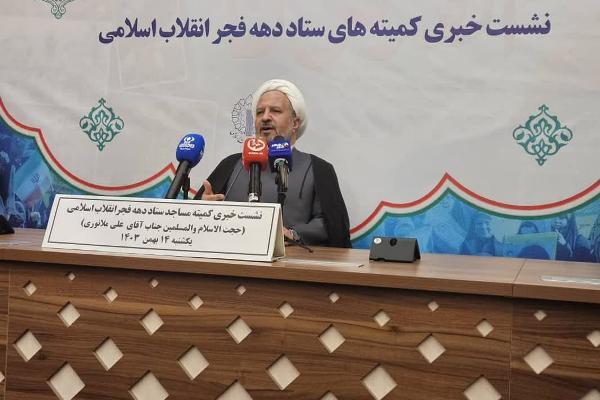 مشارکت 60 هزار مسجد در اجرای برنامه‌های دهه فجر