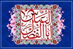 حضرت عباس(ع) نسبت به امام حسین(ع) درک حقایق را به نحو احسن داشت