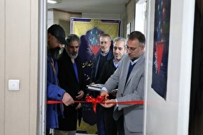 دبیرخانه دائمی جشنواره فیلم مقاومت در همدان افتتاح شد