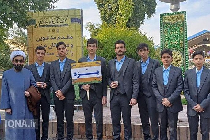 درخشش دانش‌آموزان یزدی در مسابقات همخوانی و مدیحه‌سرایی کشور