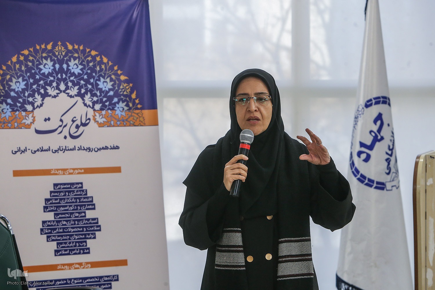 آغاز رویداد استارتاپی اسلامی ـ قرآنی «طلوع برکت»