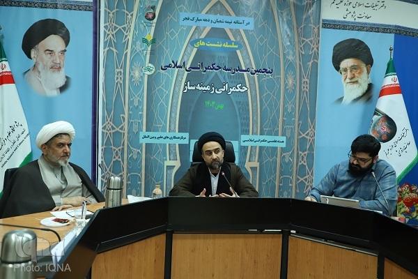 سید محمدحسین هاشمیان، استاد دانشگاه باقرالعلوم(ع) سید محمدحسین هاشمیان، استاد دانشگاه باقرالعلوم(ع)