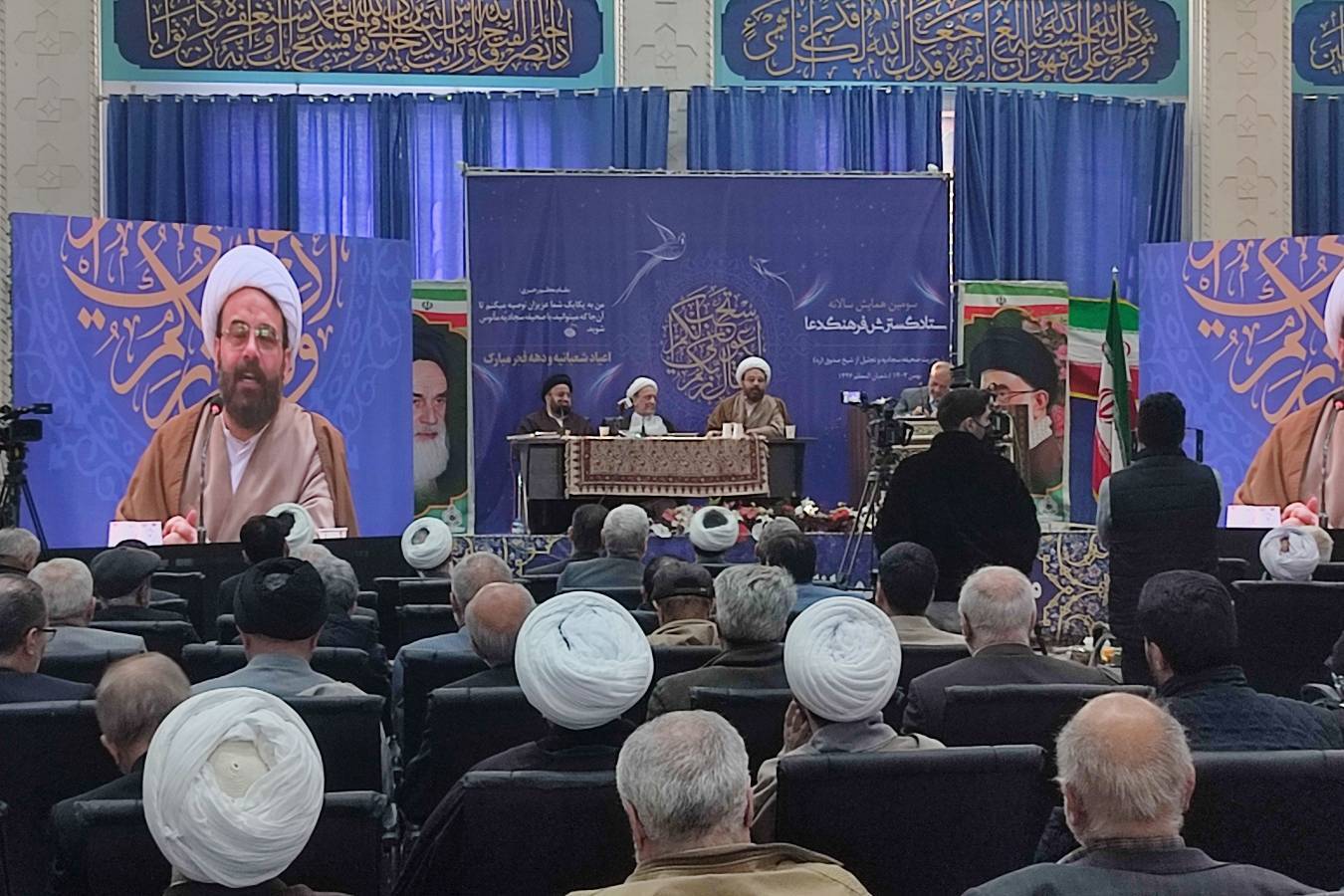 صحیفه سجادیه دعای جامع است صحیفه سجادیه دعای جامع است