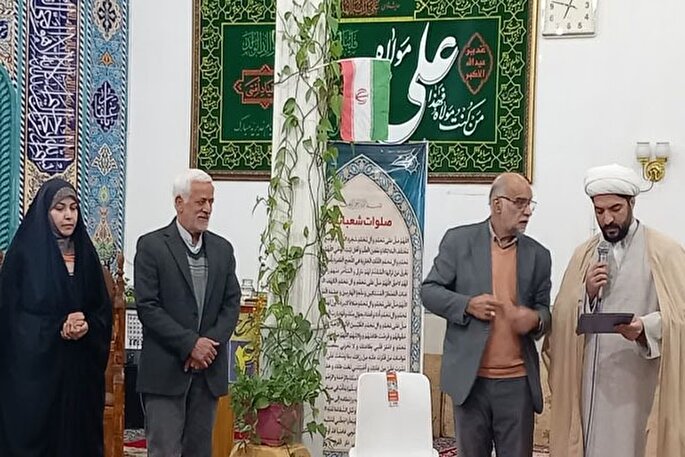 مدرک تخصصی «اقراء» به بانوی لرستانی اعطا شد