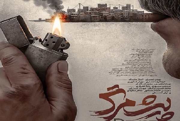 انتشار صبح پنجشنبه/// قرآن، تاریخ انقلاب و دفاع مقدس؛ سرچشمه آثاز اقتباسی فجر 43 انتشار صبح پنجشنبه/// قرآن، تاریخ انقلاب و دفاع مقدس؛ سرچشمه آثاز اقتباسی فجر 43