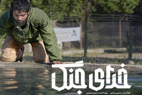 انتشار صبح پنجشنبه/// قرآن، تاریخ انقلاب و دفاع مقدس؛ سرچشمه آثاز اقتباسی فجر 43 انتشار صبح پنجشنبه/// قرآن، تاریخ انقلاب و دفاع مقدس؛ سرچشمه آثاز اقتباسی فجر 43