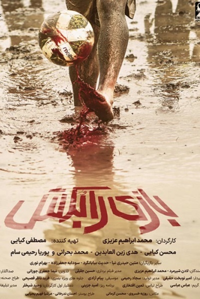 انتشار صبح پنجشنبه/// قرآن، تاریخ انقلاب و دفاع مقدس؛ سرچشمه آثاز اقتباسی فجر 43 انتشار صبح پنجشنبه/// قرآن، تاریخ انقلاب و دفاع مقدس؛ سرچشمه آثاز اقتباسی فجر 43