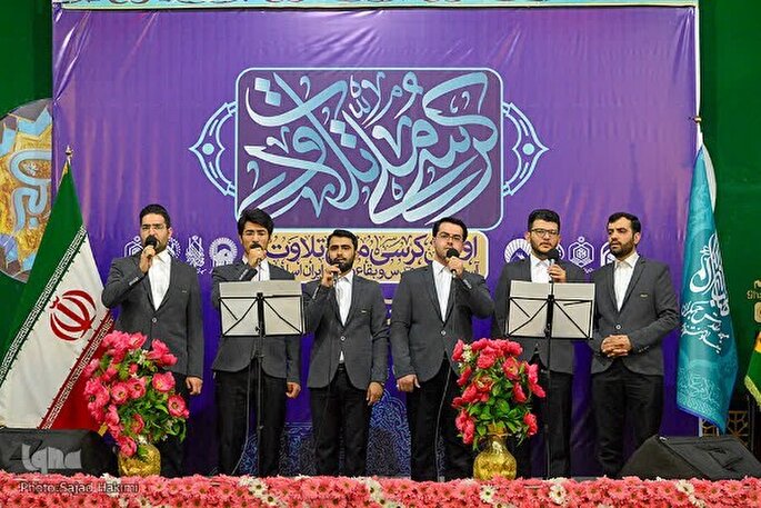 برگزاری هفت محفل «تلاوت مهدوی» در ایام نیمه شعبان در مسجد جمکران