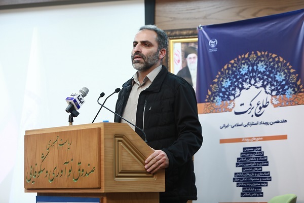 تجمیع ایده‎های قرآنی با خلاقیت و هوش مصنوعی؛ کدام تیم‌ها امتیاز مرکز رشد را کسب می‌کند؟