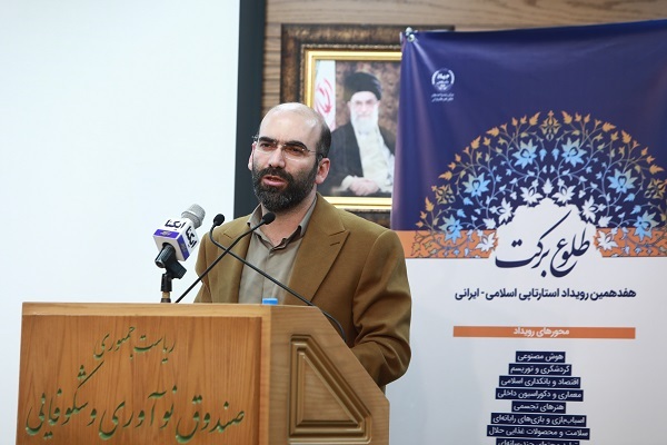 تجمیع ایده‎های قرآنی با خلاقیت و هوش مصنوعی؛ کدام تیم‌ها امتیاز مرکز رشد را کسب می‌کند؟