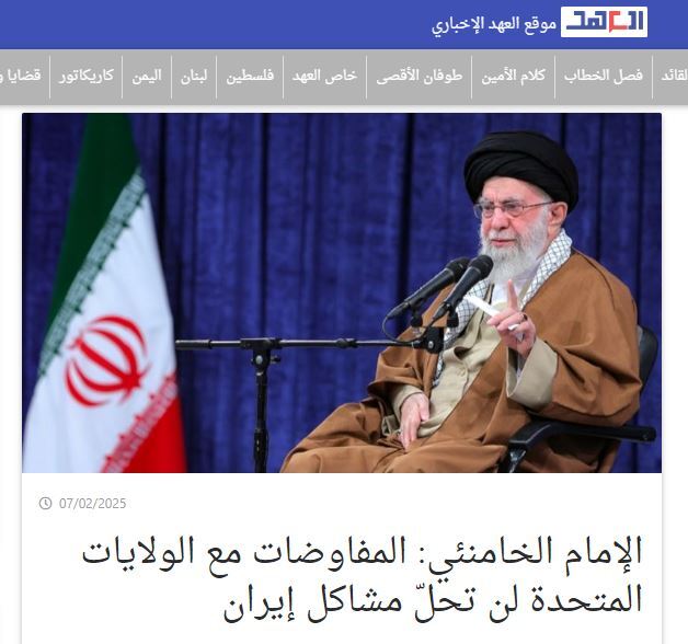 بازتاب بیانات رهبر انقلاب در رسانه های بین‌المللی