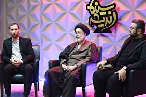 فیلم «بیتل‌جوس ۲» از دیدگاه اندیشه اسلامی بررسی شد