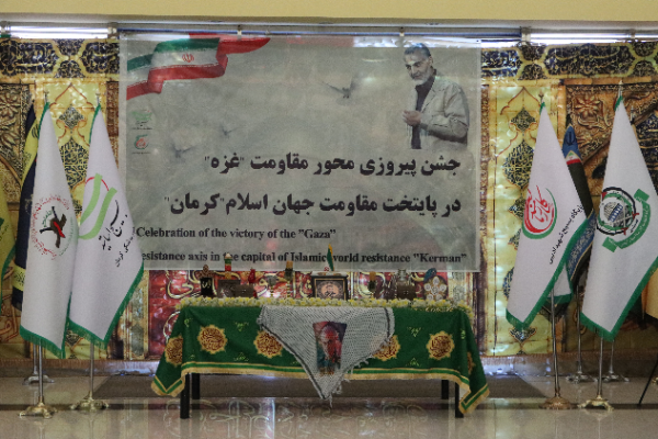 عکس | برگزاری جشن پیروزی غزه در دانشگاه علوم پزشکی کرمان