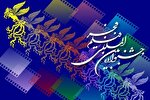 جشنواره فیلم فجر مشهد صرفاً به اکران‌ها خلاصه نشود