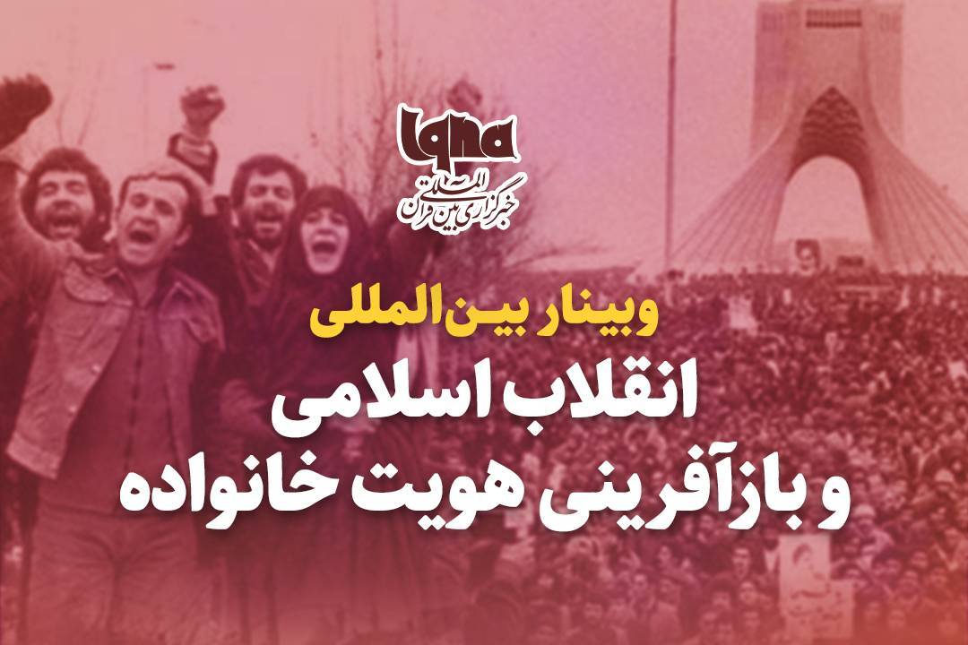 انقلاب اسلامی الگوی زن عفیف اجتماعی را ارائه کرد