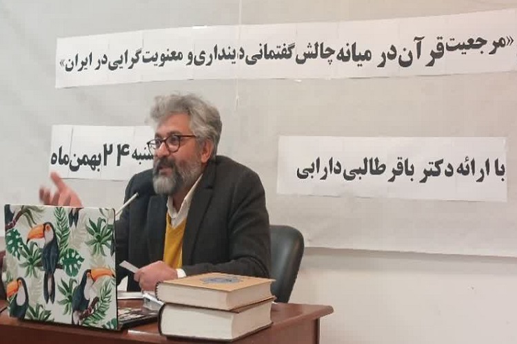 باقر طالبی دارابی