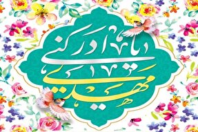 جمکران دل من شوق توسل دارد