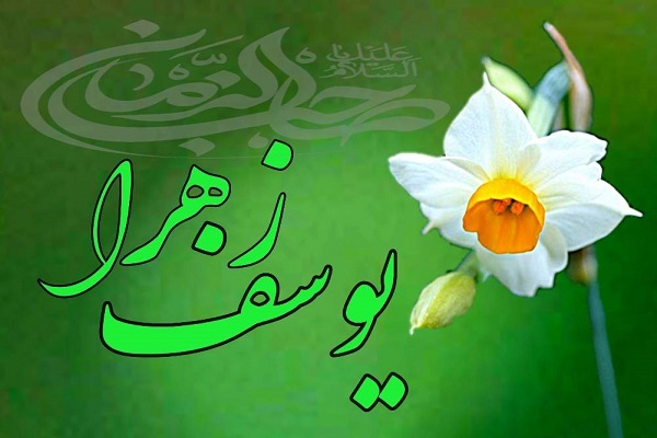 ارسالی صبح شنبه///// از برپایی آئین «شب برات» تا «عریضه‌نویسی» برای حضرت حجت(عج)