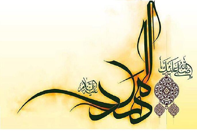 منجی موعود؛ مفهوم مشترک در همه ادیان