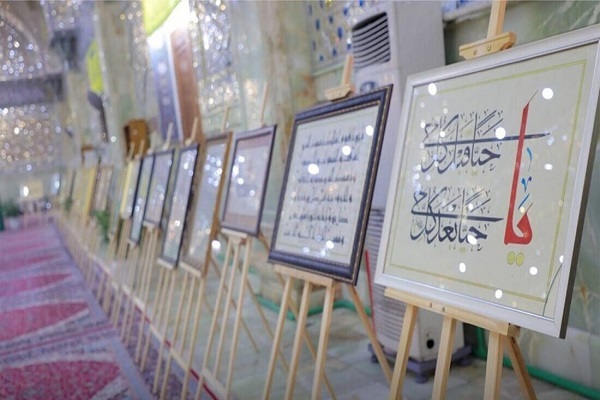 برپایی نمایشگاه بین‌المللی خوشنویسی و نگارگری اسلامی در سامرا