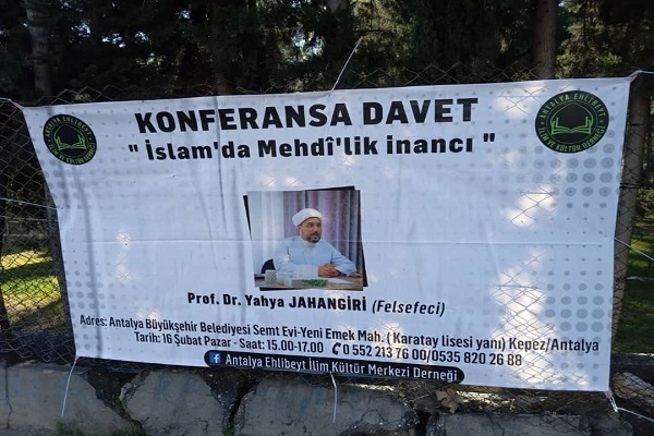 تبیین «مهدویت؛ آموزه‌ای فرامذهبی» در کنفرانس مرکز فرهنگی ترکیه